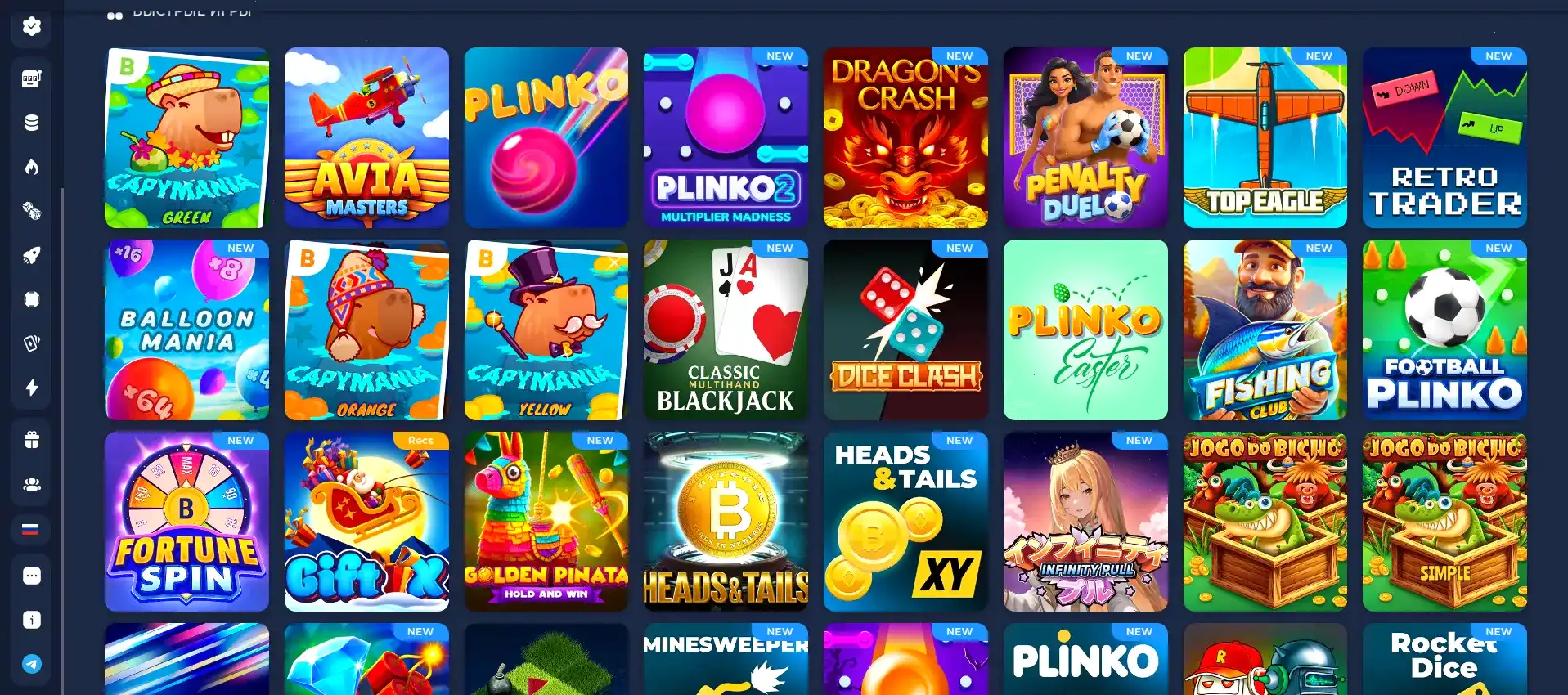 Экран с выбором платежных методов в казино Тейкер